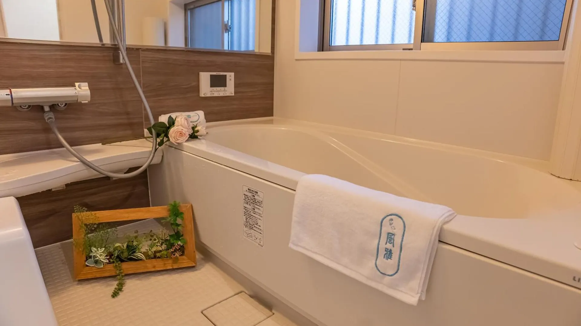桜の川9 Ikebukuro Villa Free Parking More Than 15 People Donki Large Tv 東京都