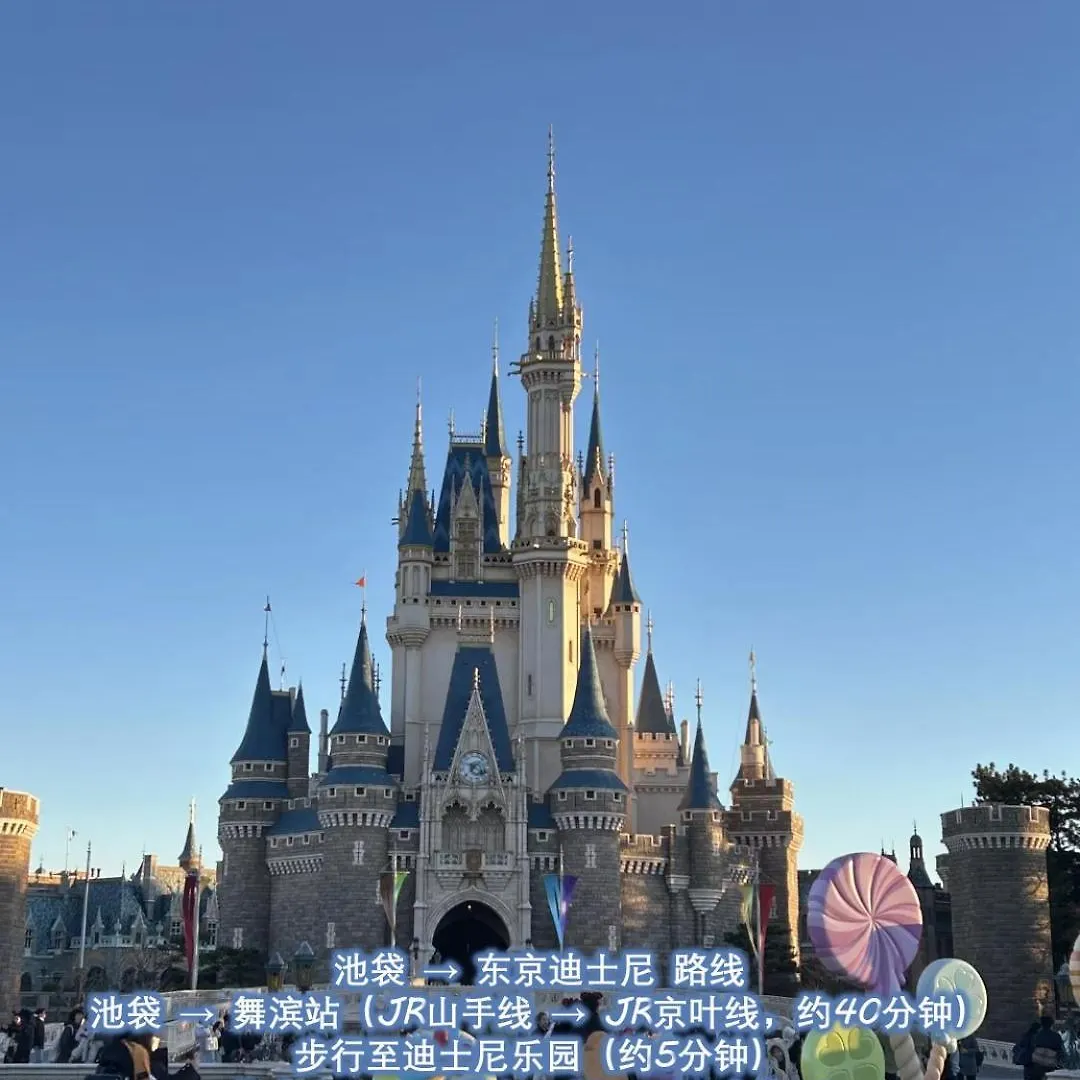 桜の川9 Ikebukuro Villa Free Parking More Than 15 People Donki Large Tv 東京都 日本