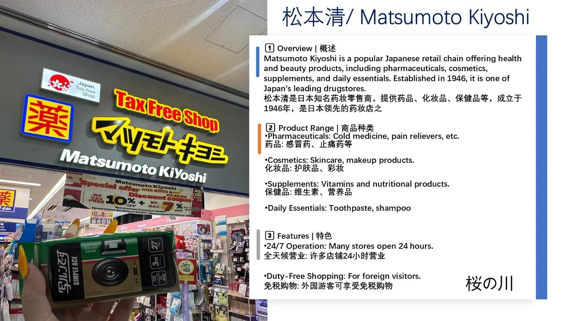 桜の川9 Ikebukuro Villa Free Parking More Than 15 People Donki Large Tv 東京都